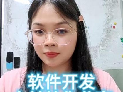 谁的信任感比较重呢,欢迎欢迎在评论留言#软件开发定制#区块链项目#d