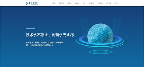 和数软件区块链技术或将成为行业发展的突破口和数软件的出现,是区块